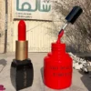 مجسمه رژ لب
