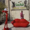 مبل لب - تصویر 5